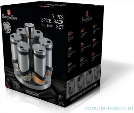 Набор для специй 120 мл на подставке 7 предметов &quot;Spice rack set&quot; / 201113