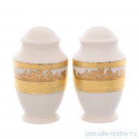 Приборы для специй Солонка и Перечница &quot;Констанц /Cream Gold 9320 /Золотая лента&quot; / 159901