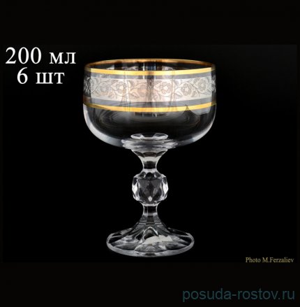 Креманки/мартинки 200 мл 6 шт &quot;Клаудия /Цветочный узор на платине&quot; / 007552