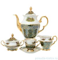 Кофейный сервиз на 6 персон 15 предметов &quot;Фредерика /Охота зеленая&quot; / 137709