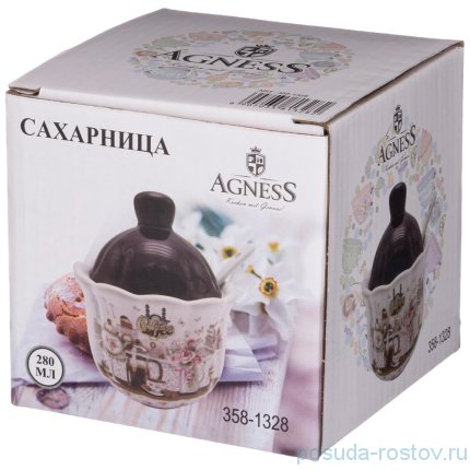 Сахарница 280 мл с ложкой 10 х 10 х 12 см &quot;coffee&quot; / 234416