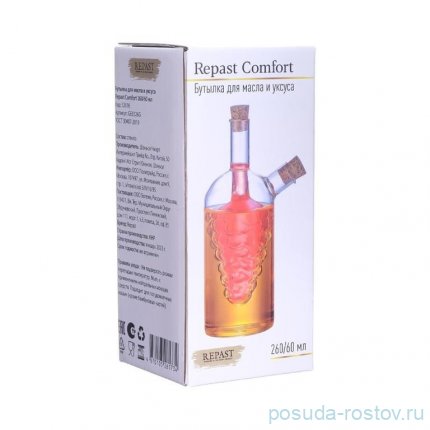 Бутылка для масла и уксуса 260/60 мл &quot;Comfort /Repast&quot; / 278503