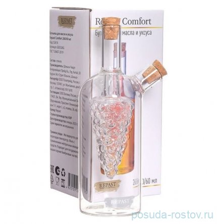 Бутылка для масла и уксуса 260/60 мл &quot;Comfort /Repast&quot; / 278503