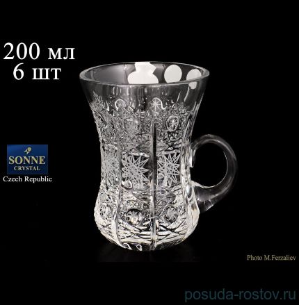 Армуды для чая 200 мл 6 шт с ручкой &quot;S.Crystal /Хрусталь резной&quot; / 064147