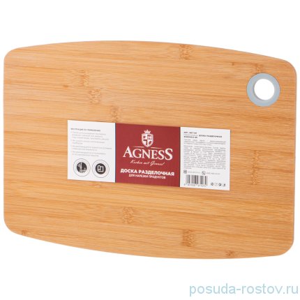 Доска разделочная 35 x 25 x 0,9 см / 268653