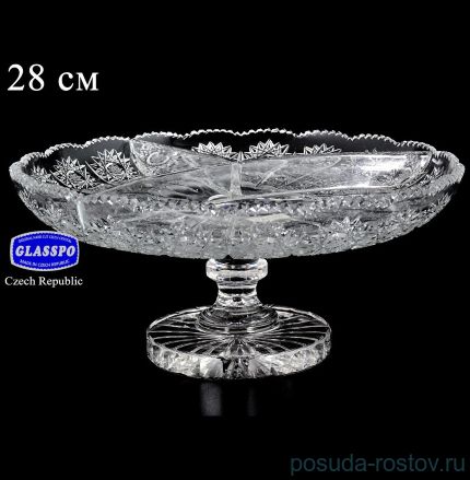Менажница 28 см н/н &quot;Glasspo /Хрусталь резной&quot; / 006628