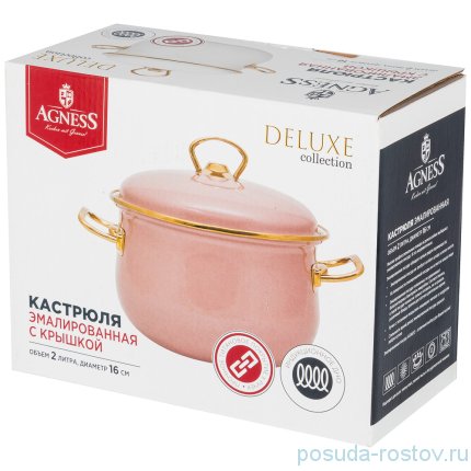 Кастрюля 16 х 11 см с крышкой эмалированная 2 л розовая &quot;Agness /Deluxe&quot; / 210690