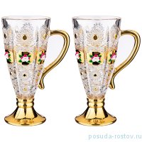 Набор кружек 250 мл 2 шт н/н &quot;LEFARD GOLD GLASS&quot;  / 252005