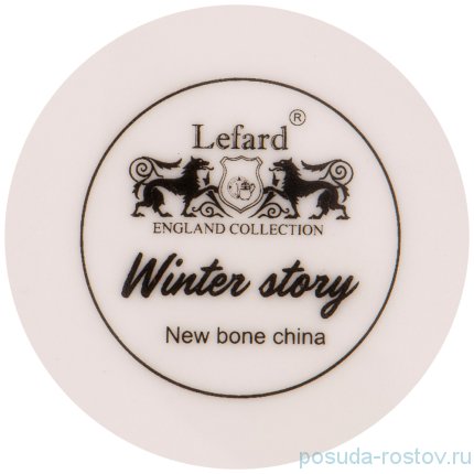 Кружка 355 мл &quot;Winter story /С Новым годом!&quot; / 263941
