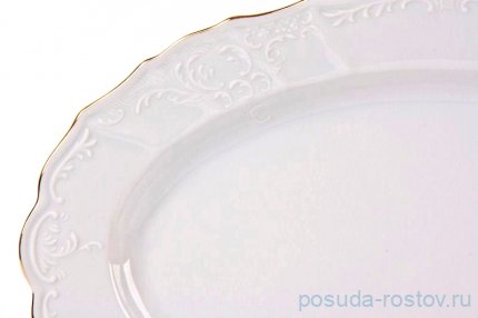 Блюдо 39 см овальное &quot;Бернадотт /Отводка золото&quot; / 005999