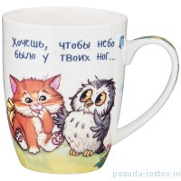 Кружка 400 мл &quot;желаем счастья!&quot; / 227332