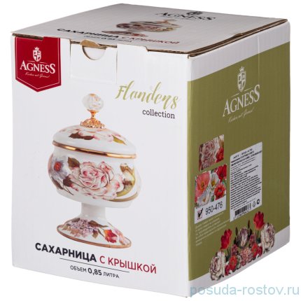Сахарница 850 мл н/н эмалированная &quot;Agness /Маки&quot; / 256787