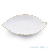 Салатник Лист &quot;Beyaz /Отводка золото&quot; / 272565