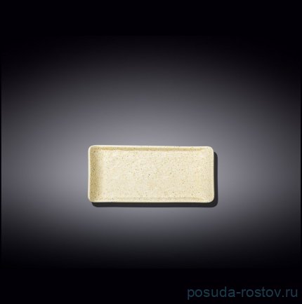 Блюдо 15 х 8 см прямоугольное &quot;Sandstone&quot; / 261363