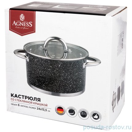 Кастрюля 24 х 13,5 см со стеклянной крышкой 6 л серая &quot;agness&quot; / 209801