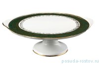 Тортница н/н &quot;Фредерика /Зелёная с золотыми листиками&quot;  / 166001