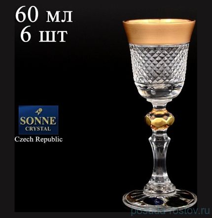 Рюмки 60 мл 6 шт &quot;Фелиция /Хрусталь с золотом&quot; / 067819