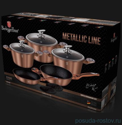 Набор посуды 10 предметов &quot;Rosegold Line&quot; / 134441